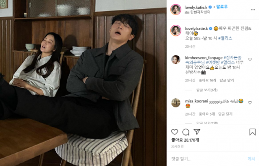 김희선이 SBS 금토드라마 '앨리스'에서 주원과 호흡을 맞추고 있는 가운데 지난 10일 주원과의 사진을 인스타그램에 올렸다. /사진=김희선 인스타그램 캡처