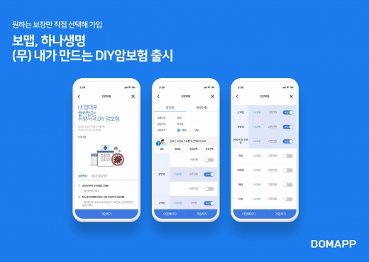 보맵 