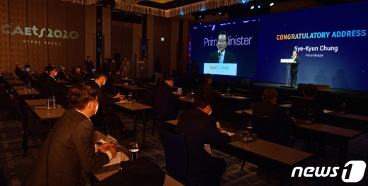 [사진] 세계공학한림원평의회(CAETS 2020) 개막식