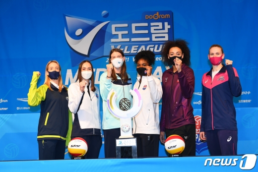 [사진] '프로배구 V리그 파이팅!'