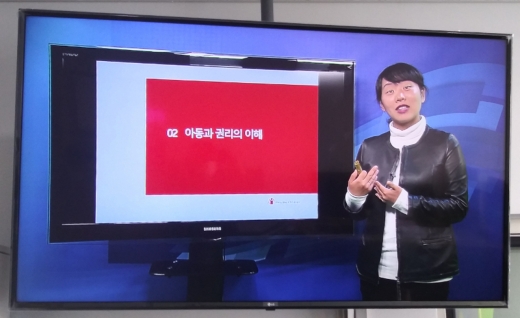 ‘아동권리’ 온라인 교육 한 장면. / 사진제공=성남시 