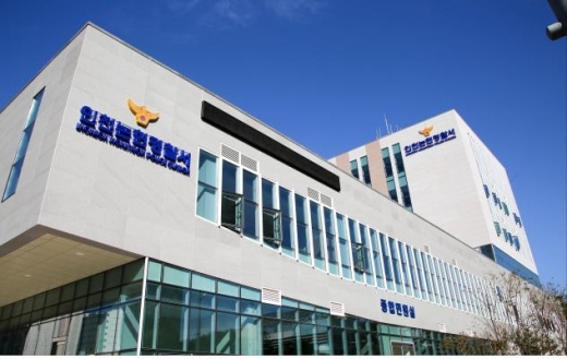 인천 남동구 인천논현경찰서 청사. /사진=인천논현경찰서 제공