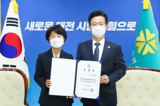 16일 허태정 대전시장이 대전평생교육진흥원장에 김종남 전 민생정책자문관을 임명했다. /사진제공=대전시