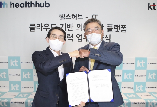 이용규 KT 상무(왼쪽)와 이병일 헬스허브 대표가 업무협약을 체결하고 기념촬영을 하는 모습 /사진제공=KT