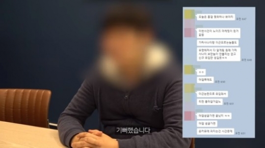 유튜브 '가짜사나이'에 출연했던 이근 대위에 대해 각종 음해성 가짜뉴스를 퍼뜨린 유포자는 중학생으로 밝혀졌다. /사진=이근 대위 유튜브 영상 캡처