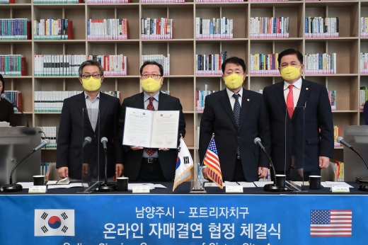 (왼쪽부터)박신환부시장,조광한남양주시장,이철영의장,이도재부의장. / 사진제공=남양주시