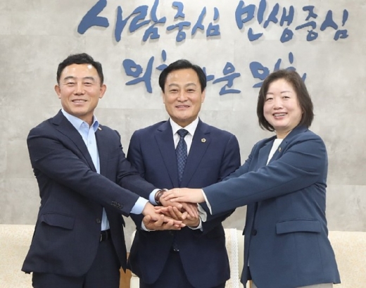 제10대 경기도의회 의장단. / 사진제공=경기도의회