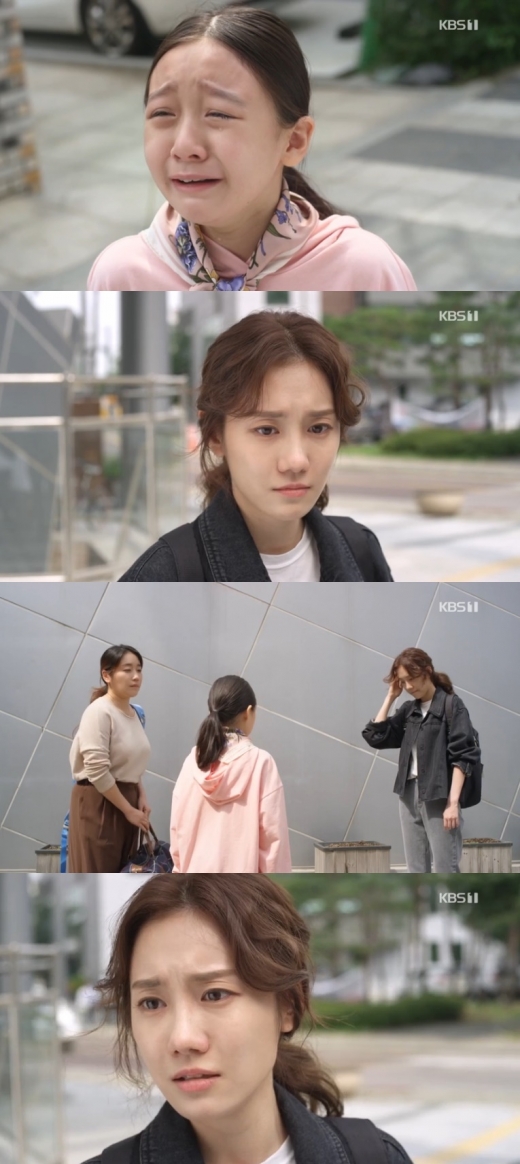 KBS 1TV '누가 뭐래도' 캡처 © 뉴스1