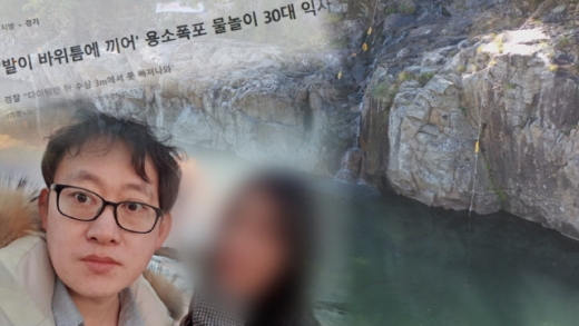 ‘그것이 알고싶다’(SBS·이하 ‘그알’) 방송 이후 국민적 공분을 일으킨 고 윤상엽(사망당시 40세) 익사 사고와 관련해 윤상엽씨의 누나가 국민청원을 올려 철저한 진상 조사를 촉구했다. /사진=SBS 제공