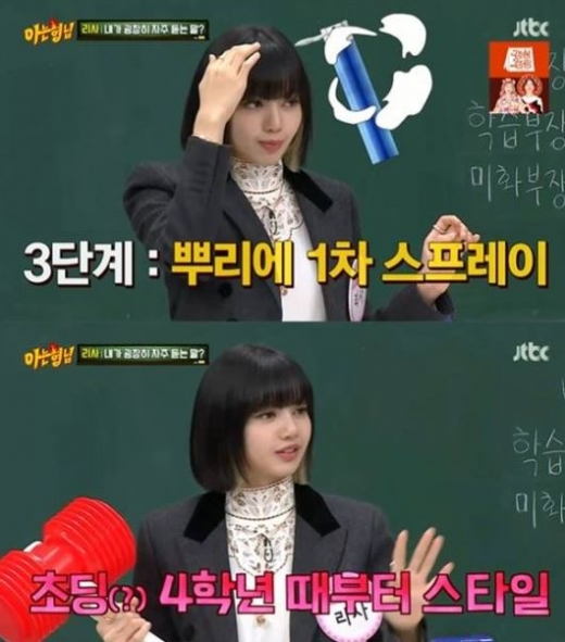 걸그룹 블랙핑크 리사가 앞머리 사수 헤어스타일 비화를 공개했다. /사진=JTBC 방송캡처