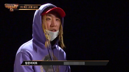 '마약을 판매하다가 걸렸다'고 밝혀 논란의 중심에 선 래퍼 랍온어비트가 결국 '쇼미더머니9'에서 통편집된다. /사진=쇼미더머니9 방송캡처