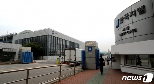 지난해 9월9일 인천시 부평구에 위치한 한국 지엠(GM)공장의 모습. /사진=뉴스1
