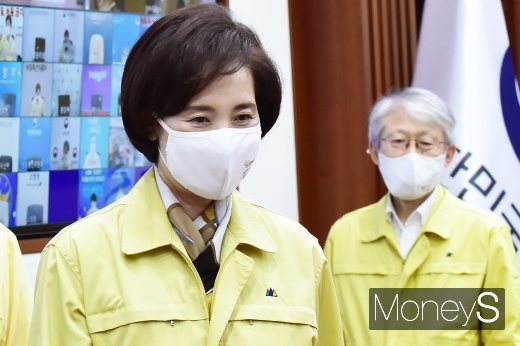 [머니S포토] 코로나19 중대본 회의 참석한 유은혜-최기영