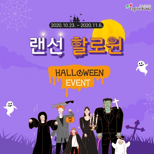 ©금성출판사