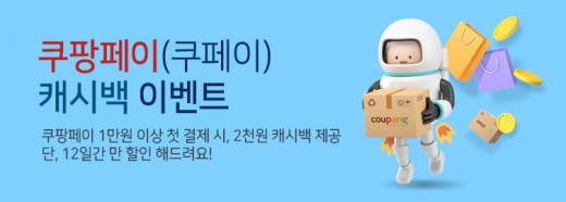 츮ī  ̿ڸ  ĳù ̺Ʈ  ̴./=츮ī