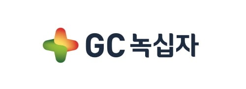 사진=녹십자홀딩스