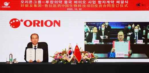 오리온홀딩스-산둥루캉의약 한·중 바이오 사업 합자계약 체결식. 허인철 오리온홀딩스 대표이사 부회장(왼쪽)과 펑신(彭新) 산동루캉의약 동사장(董事长)./사진=오리온 