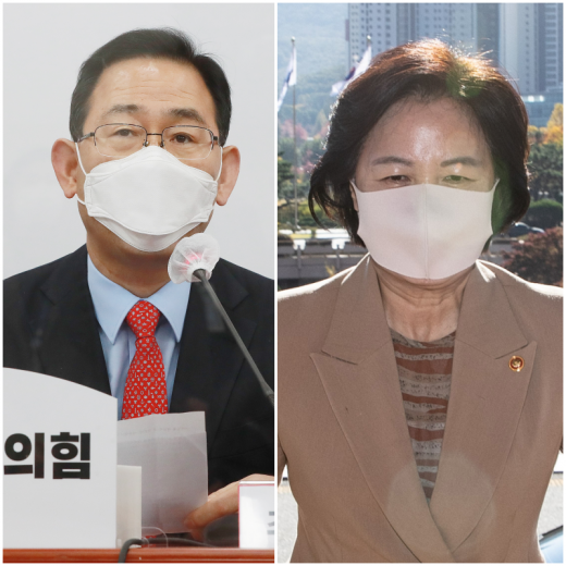 23일 국민의힘이 법무부 전·현직 장관인 박상기·추미애 장관을 고발을 검토하겠다고 밝혔다. /사진=뉴스1
