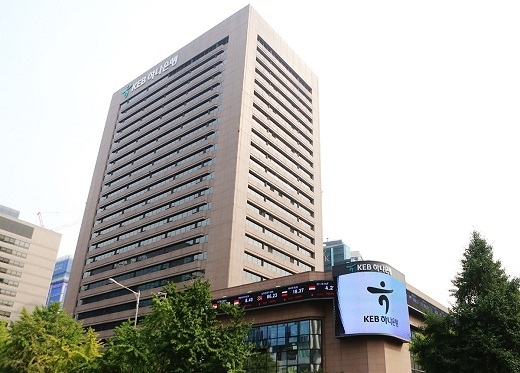 서울 중구 소재 하나금융그룹 사옥 전경,/사진=하나금융