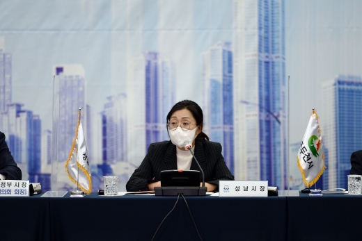은수미 성남시장은 23일 '경기도시장군수협의회'에 참석해 다함께돌봄센터 지원 확대 등을 제안했다. / 사진제공=성남시