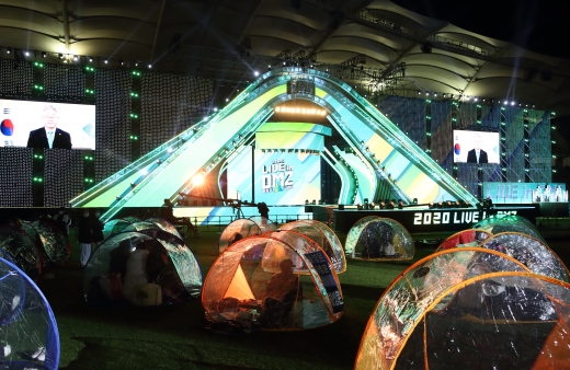 경기도는 행사를 위해 사전 예약제로 현장관람인원을 제한하고, 특별 제작된 콘서트 돔 텐트 250개 동이 2m 간격으로 설치해 관람객들이 사회적 거리두기를 준수해 안전하게 공연을 즐길 수 있도록 했다. / 사진제공=경기도