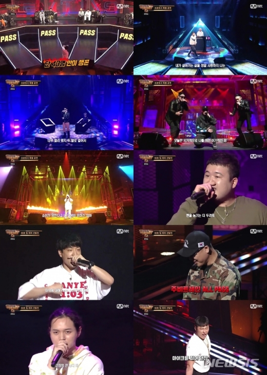 23일 방송된 엠넷 '쇼미더머니9'. /사진=CJ ENM 제공