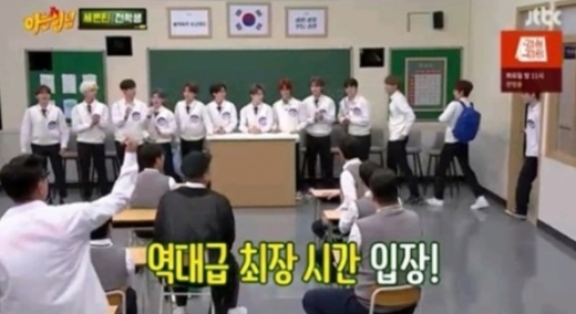 그룹 세븐틴 멤버수에 대한 관심이 높다. /사진=JTBC 방송캡처
