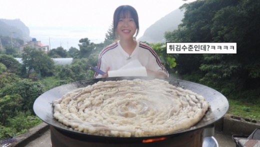뒷광고 논란 등으로 은퇴를 선언했던 쯔양이 2개월 만에 돌아왔다. /사진=쯔양 유튜브