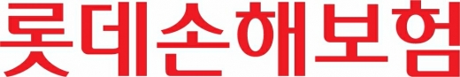 사진=롯데손해보험