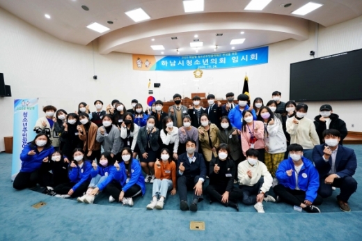 하남시는 지난 24일 하남시의회 본회의장에서 청소년이 직접 제안하고 구상한 내년도 주민참여 예산사업의 심의·의결을 위해 ‘청소년의회 임시회’를 개최했다고 26일 밝혔다. / 사진제공=하남시