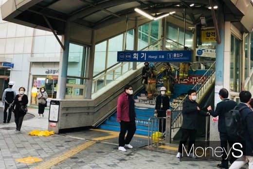 서울 지하철 1호선 회기역 화재가 발생했다. /사진=이명환 기자