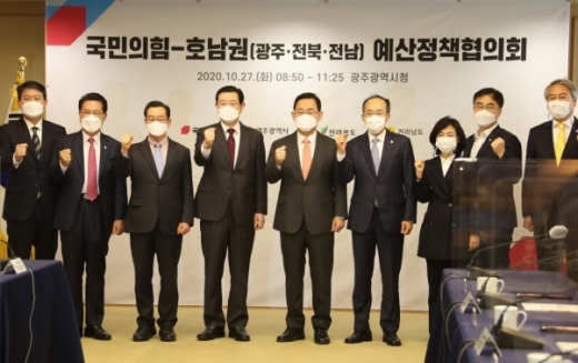이용섭 광주광역시장이 27일 오전 시청 비즈니스룸에서 열린 국민의힘-호남권 예산정책협의회에 참석해 주호영 국민의힘 원내대표, 이종배 정책위원회 의장 등 예산정책위원들과 기념촬영을 하고 있다./사진=머니S 