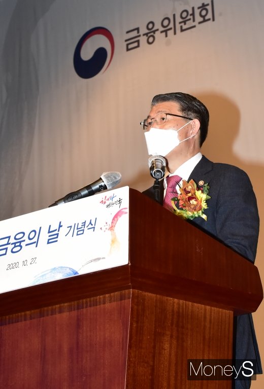 [머니S포토] 은성수 