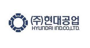 사진=현대공업