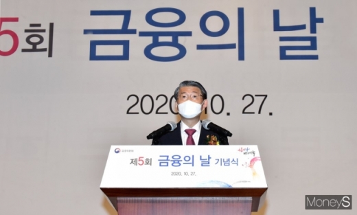 은성수 금융위원장이 27일 서울 여의도 63컨벤션센터에서 열린 '제5회 금융의날 기념식'에 참석, 축사를 전하고 있다./사진=임한별 기자
