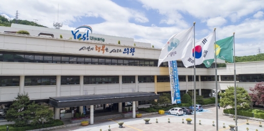 의왕시는 26일부터 ‘위기가구 긴급생계지원’기준을 완화하고 신청기간도 일주일 연장한다고 27일 밝혔다. 사진은 의왕시청 전경. / 사진제공=의왕시
