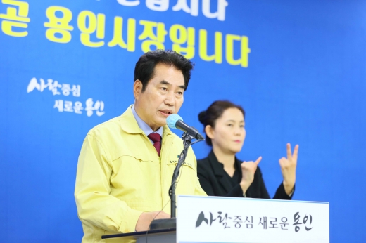 백군기 용인시장은 27일 시청 브리핑룸에서 온라인 시민과의 대화를 가졌다. / 사진제공=용인시
