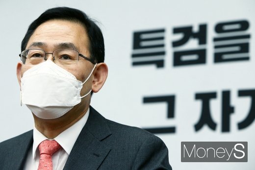 [머니S포토] 주호영 