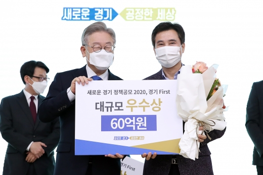  새로운 경기 정책공모 2020, 경기 first 시상식. / 사진제공=화성시