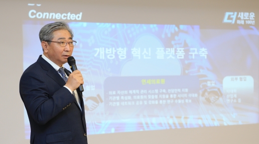 연세대학교 의료원이 IT와 디지털, 빅데이터를 기반으로 한 개방형 혁신 플랫폼을 통해 차세대 정밀의료를 실현한다. 윤동섭 연세의료원장. /사진=연세대의료원 