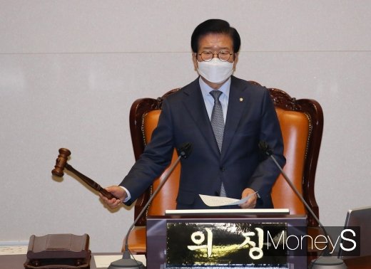 [머니S포토] 국회 '정정순 의원 체포동의안 가결'