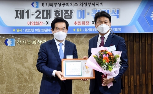 안병용(좌측) 의정부시장 경기북부상공회의소 의정부지시회 운트바이오 전용수 대표 표창 수여 기념촬영 모습. / 사진제공=경기북부상공회의소 의정부시지회