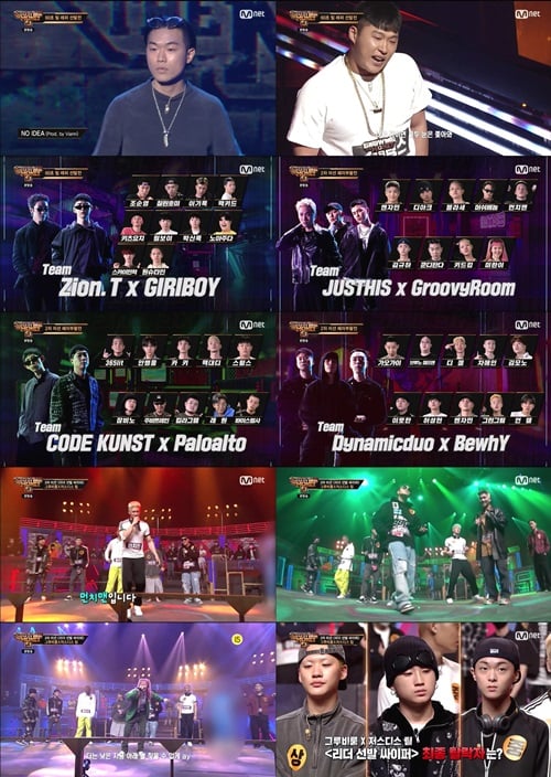 /사진=Mnet 예능프로그램 ‘쇼미더머니9’ 캡처