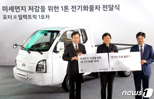 지난해 현대자동차 최초의 친환경 소형 트럭 '포터II 일렉트릭' 1호차 전달식에서 이낙연 국무총리(왼쪽부터), 1호차 주인공 박내옥 씨, 공영운 현대자동차 사장이 기념촬영을 하고 있다. (현대차 제공) 2019.12.17/뉴스1