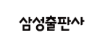사진=삼성출판사