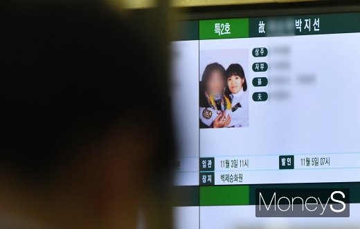 개그우먼 박지선이 자택에서 모친과 함께 숨진채 발견된 가운데 생전 그가 앓았던 햇빛 알레르기에 대한 관심이 높아지고 있다. /사진=사진공동취재단