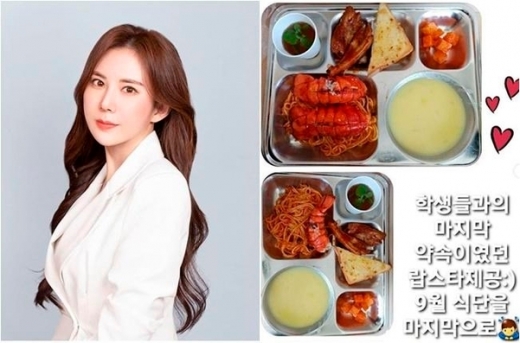 김민지 영양사의 초호화 급식이 화제를 모으고 있다. /사진=김민지 영양사 인스타그램