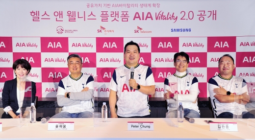 피터정 AIA생명 대표(가운데)가 4일 열린 온라인 기자간담회에서 AIA바이탈리티 2.0을 발표하고 있다./사진=AIA생명