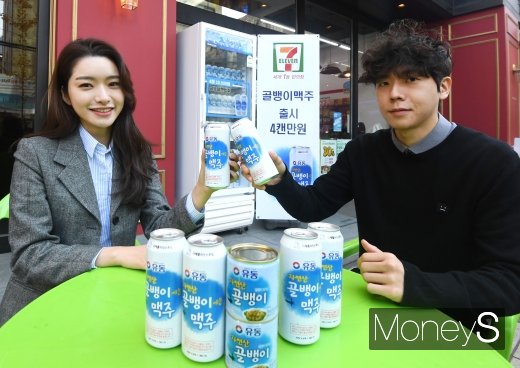 [머니S포토] 세븐일레븐, 수제 맥주 '유동골뱅이맥주 출시'