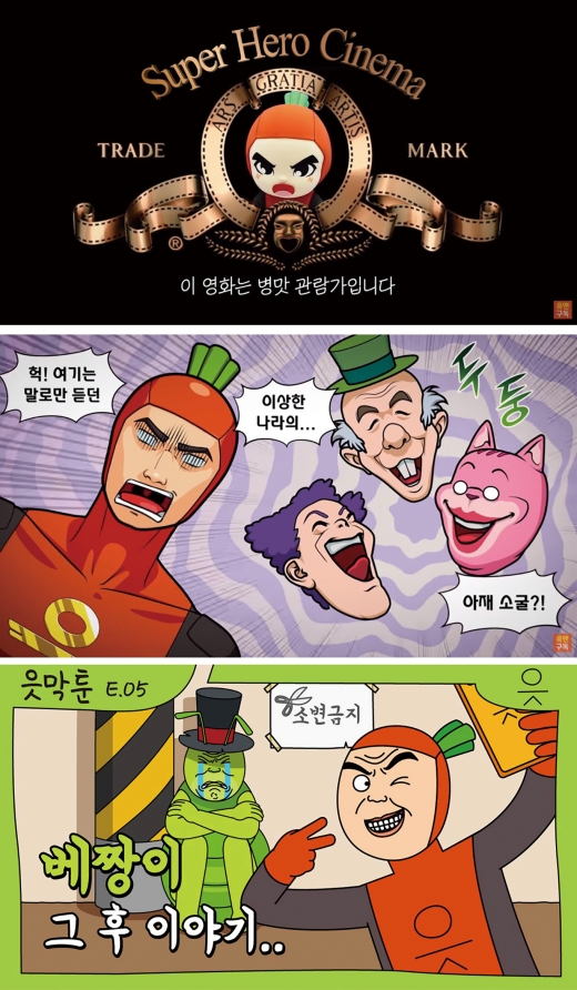 OK저축은행 유튜브 갈무리./사진=OK저축은행
